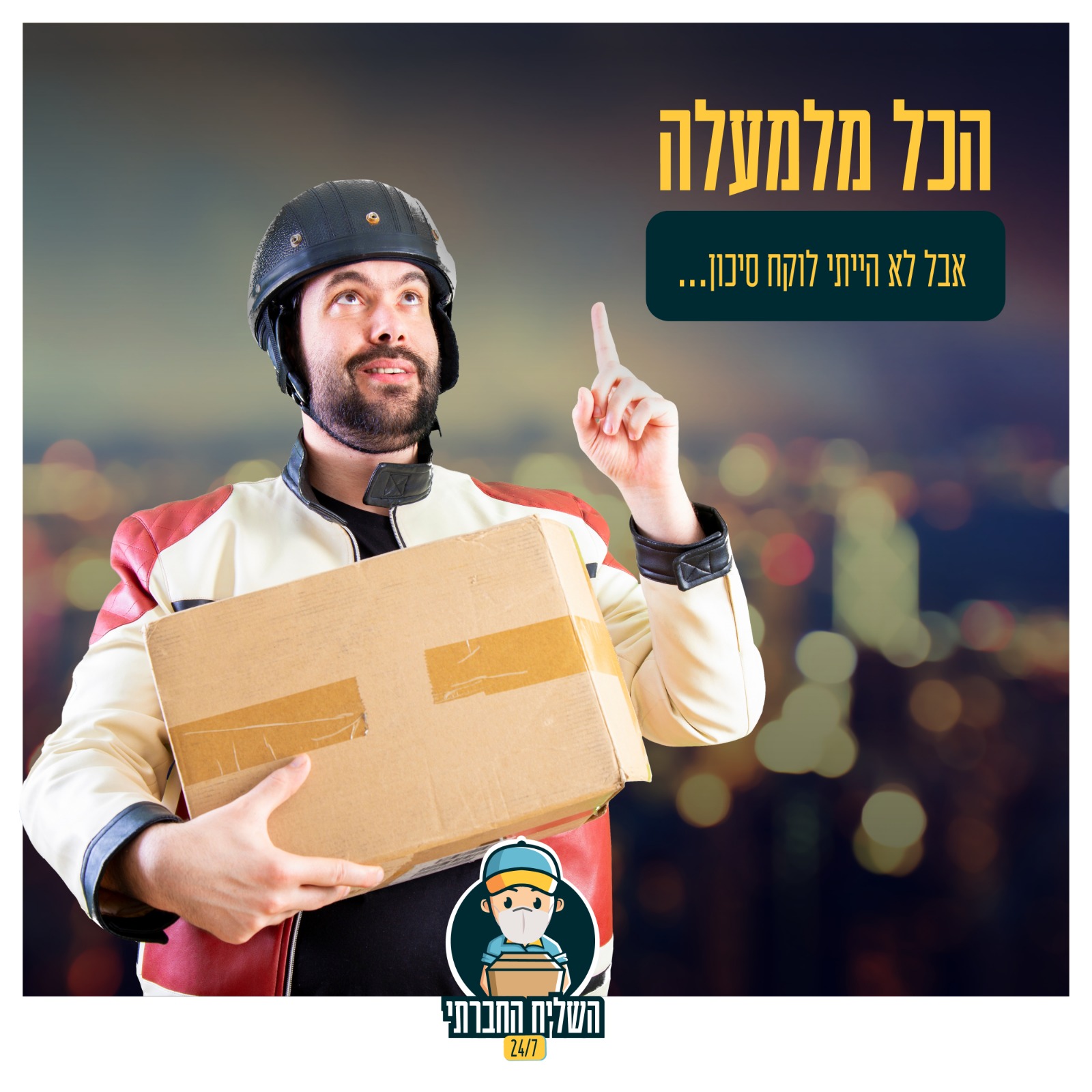  סוג תצוגה